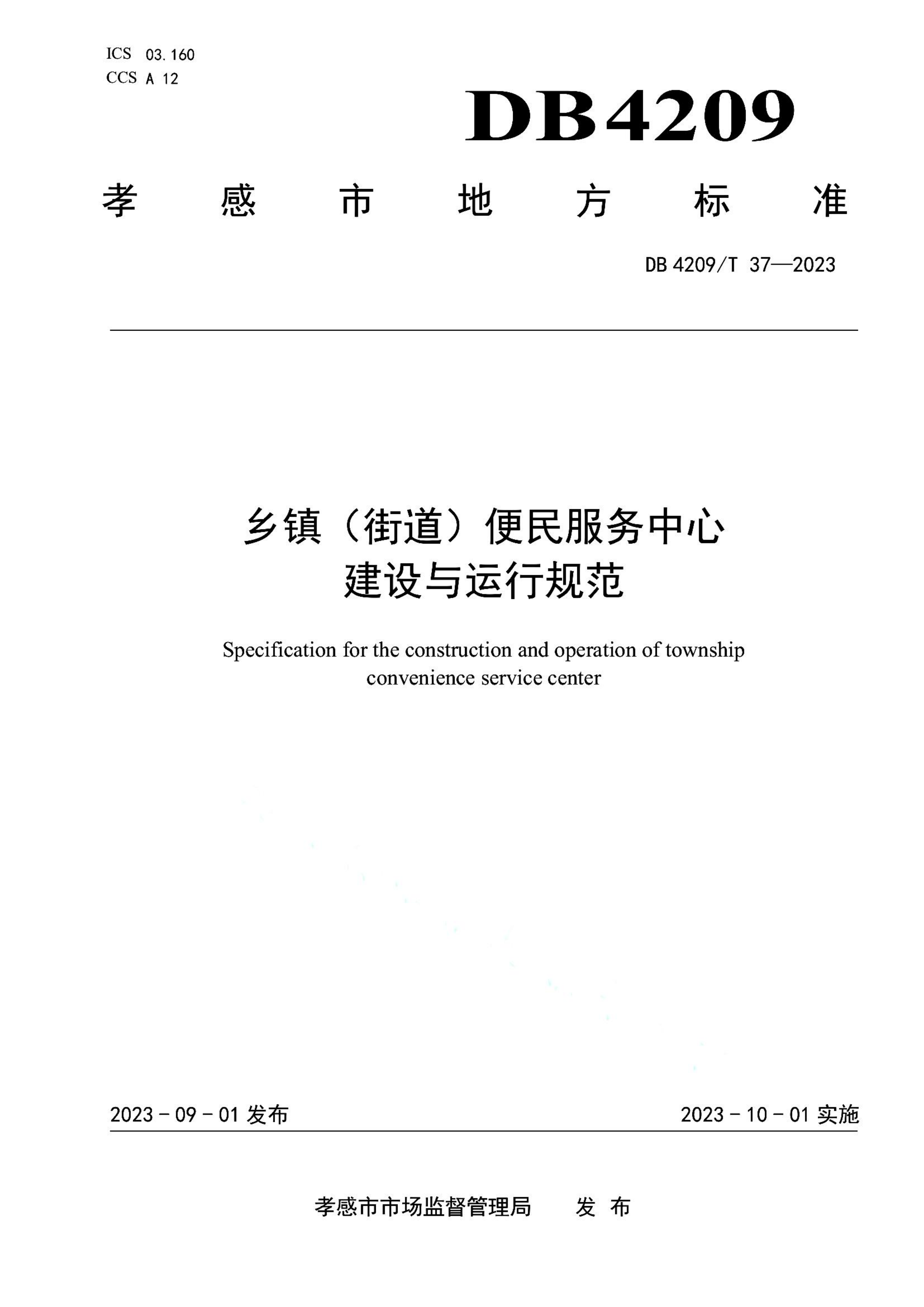 资源详情图